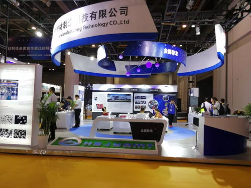 2018中國增材制造大會暨展覽會 敬業(yè)增材驚艷亮相