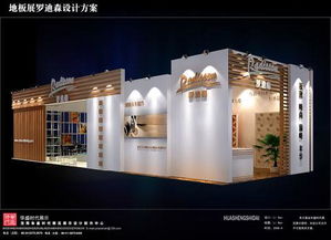 沈陽華盛時代展覽展示設(shè)計制作中心 展會設(shè)計制作搭建服務(wù)與高品質(zhì)圖文設(shè)計